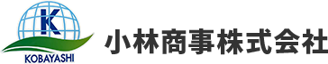 小林商事株式会社